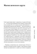 Слово женского рода — фото, картинка — 5