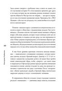 Слово женского рода — фото, картинка — 6