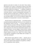 Слово женского рода — фото, картинка — 7