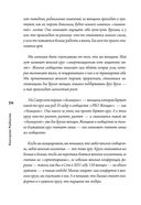 Слово женского рода — фото, картинка — 10