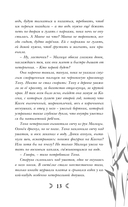 Сквозь топь и туман — фото, картинка — 12