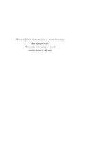 Сквозь топь и туман — фото, картинка — 5