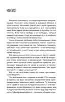 Хулендарь 2.0. Капитальные перемены — фото, картинка — 2