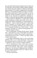 Хулендарь 2.0. Капитальные перемены — фото, картинка — 3