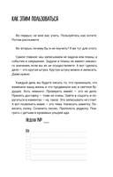 Хулендарь 2.0. Капитальные перемены — фото, картинка — 4