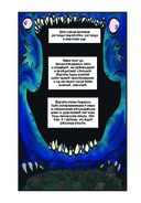 Будни пиратов-призраков — фото, картинка — 5