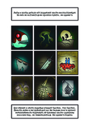 Будни пиратов-призраков — фото, картинка — 7