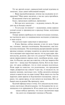 Цусима — фото, картинка — 9