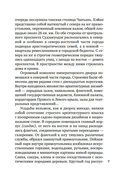 Собрание старых и новых песен Японии — фото, картинка — 5