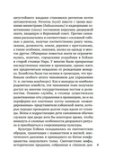 Собрание старых и новых песен Японии — фото, картинка — 7