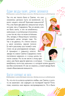 Если тебя не понимают в классе. Что делать? — фото, картинка — 5