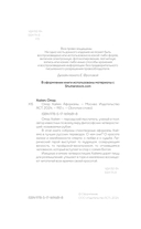 Омар Хайям. Афоризмы — фото, картинка — 1