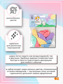 Набор воздушных шаров 