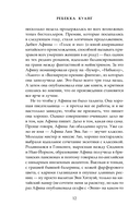 Йеллоуфейс — фото, картинка — 11