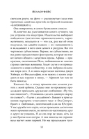 Йеллоуфейс — фото, картинка — 12