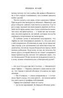 Йеллоуфейс — фото, картинка — 13