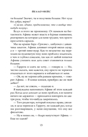 Йеллоуфейс — фото, картинка — 14