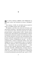 Йеллоуфейс — фото, картинка — 6