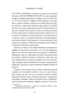 Йеллоуфейс — фото, картинка — 7