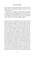 Йеллоуфейс — фото, картинка — 8