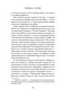 Йеллоуфейс — фото, картинка — 9