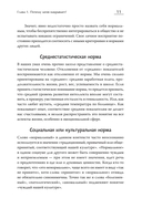 Эмоциональный шторм: что делать, когда тебя накрывает. Успокойся. Прямо сейчас — фото, картинка — 6