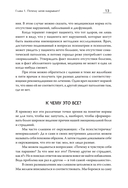 Эмоциональный шторм: что делать, когда тебя накрывает. Успокойся. Прямо сейчас — фото, картинка — 8