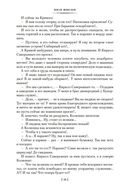 Лето Господне — фото, картинка — 17