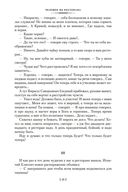 Лето Господне — фото, картинка — 18