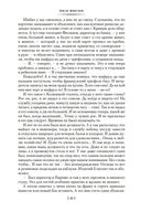 Лето Господне — фото, картинка — 19