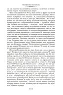 Лето Господне — фото, картинка — 20