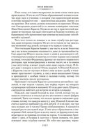 Лето Господне — фото, картинка — 21