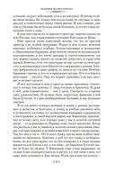 Лето Господне — фото, картинка — 22