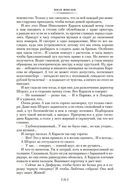 Лето Господне — фото, картинка — 23