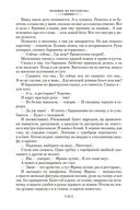 Лето Господне — фото, картинка — 24