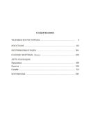 Лето Господне — фото, картинка — 25