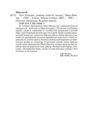 Лето Господне — фото, картинка — 26