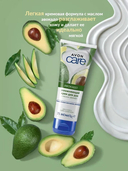 Крем для рук 