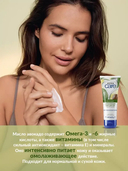 Крем для рук 