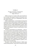 Три сестры — фото, картинка — 17