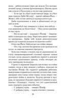 Три сестры — фото, картинка — 18