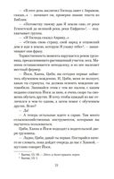 Три сестры — фото, картинка — 19