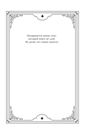 Город праха — фото, картинка — 10