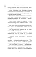 Город праха — фото, картинка — 16