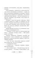 Город праха — фото, картинка — 17