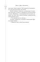 Город праха — фото, картинка — 18