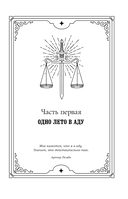 Город праха — фото, картинка — 19