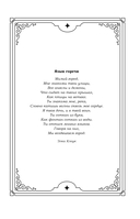 Город праха — фото, картинка — 11