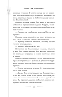 Город праха — фото, картинка — 14