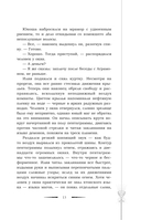 Город праха — фото, картинка — 15